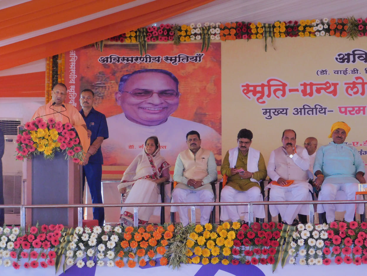 CM yogi Farmers are choosing the path of prosperity