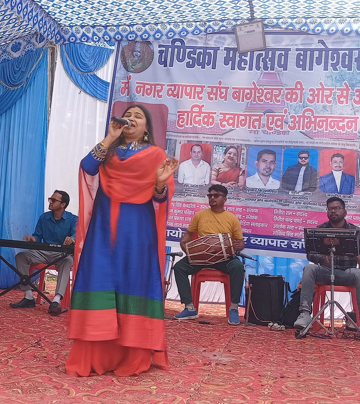 Chandika Mahotsava in Bageshwar