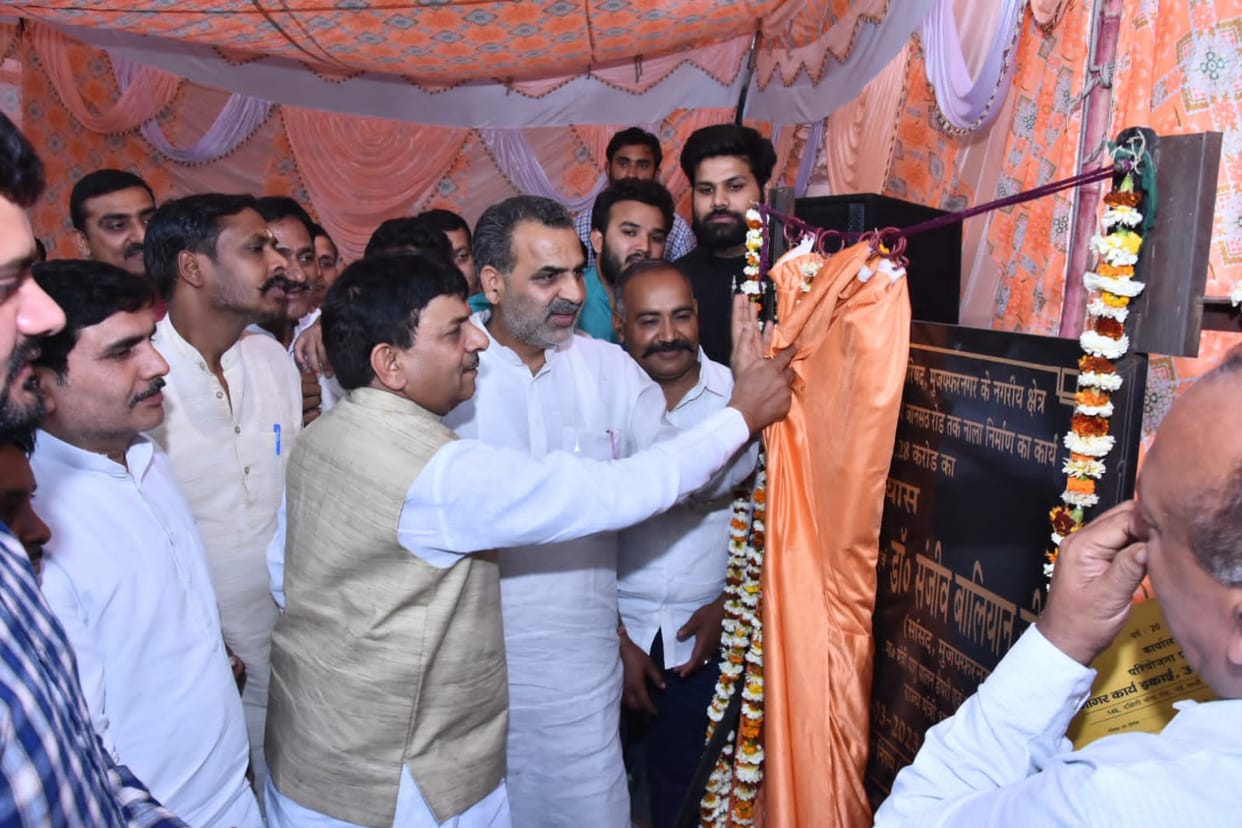 22.28 crore for construction of drain from Bhopa Road to Jansath Road