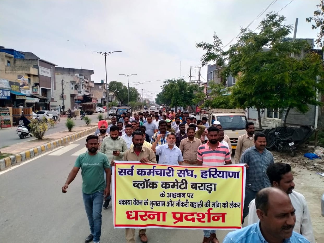 Demonstration of employees at SDM office, administration asked for two days time