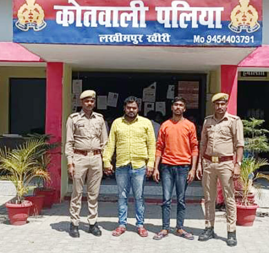 Two arrested for cheating by making fake gold jewelery