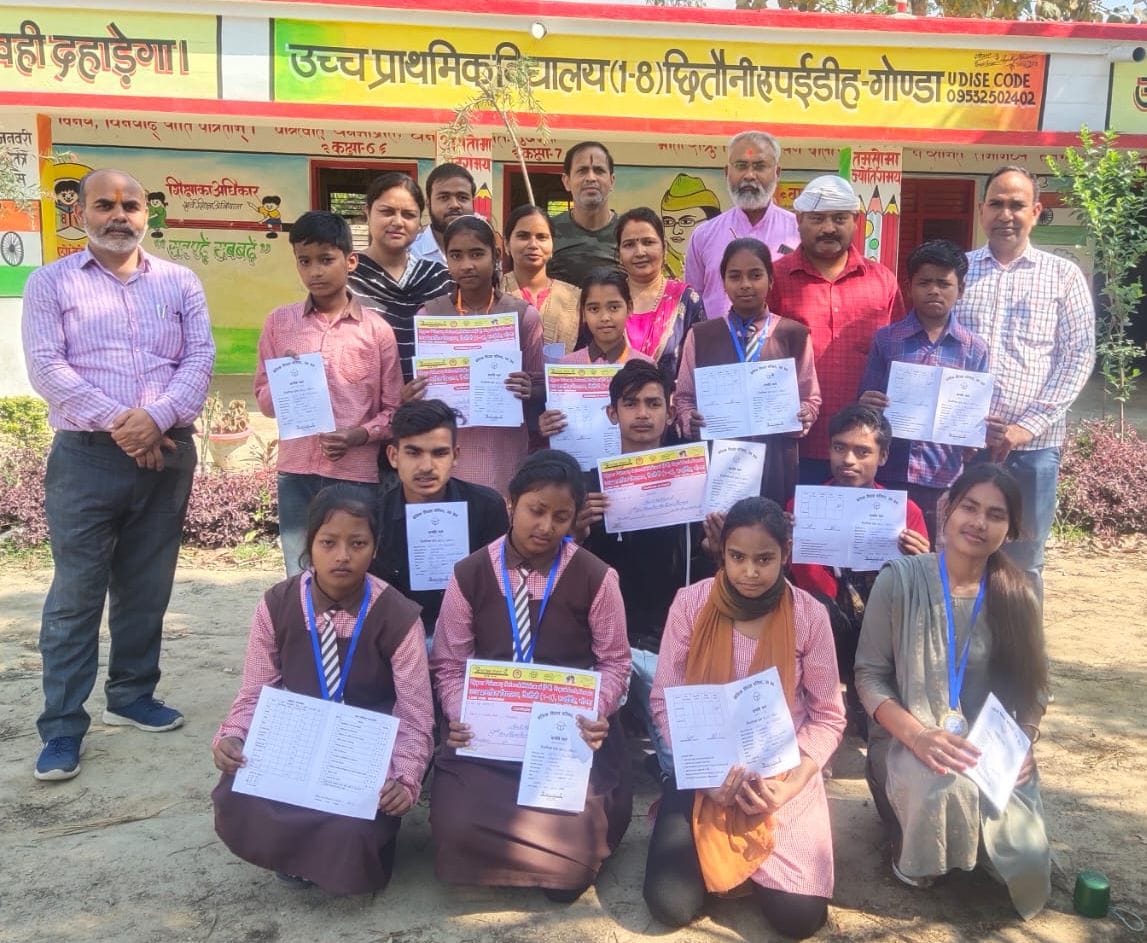 basic school admission gonda