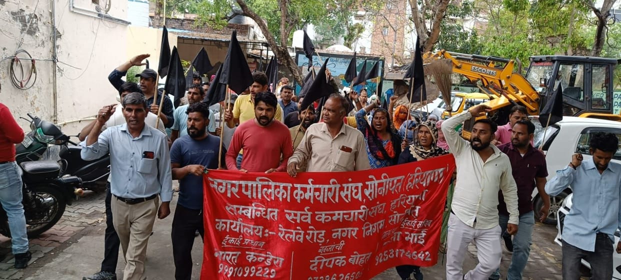 Procession taken out with black flags and broom