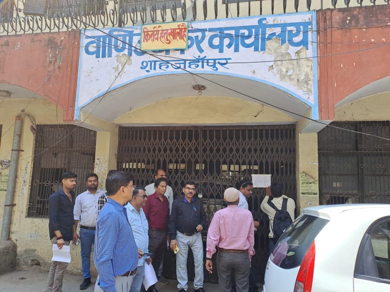 Old commercial tax office building seized for non-payment of house tax