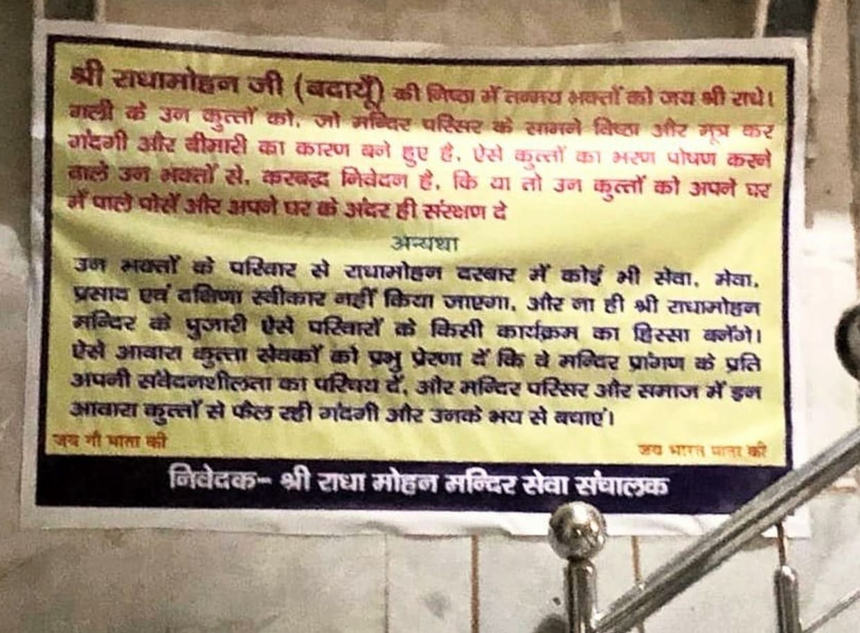 Don't offer prasad in the temple that feeds stray dogs