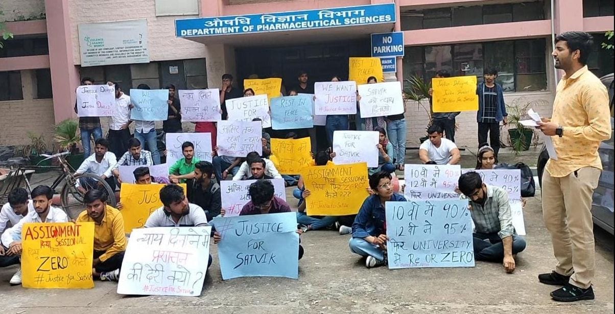 Students of Physiotherapy department boycotted the classes and staged a sit-in