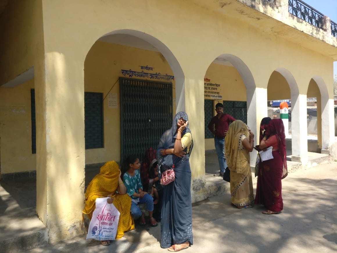 National Rural Livelihood Mission office found closed, women upset