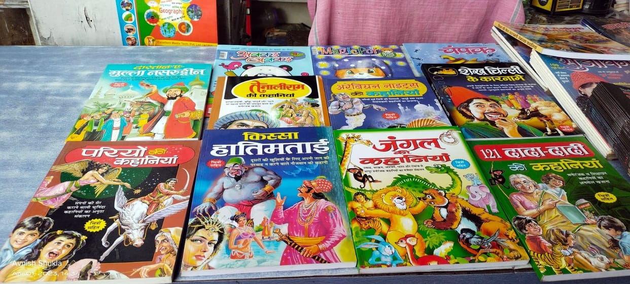 Increasing distance from books... childhood lost in mobile