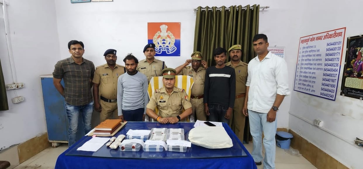 Those who carried out the incident in the trains were caught with poison