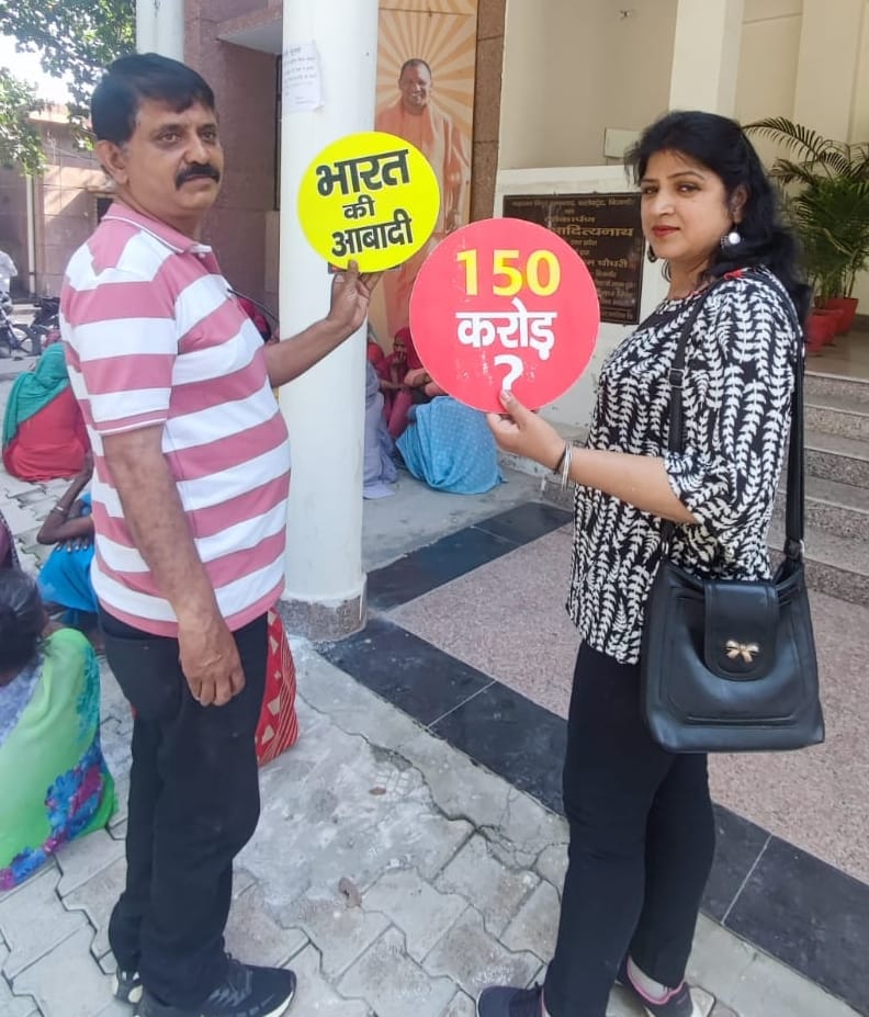 Talwar couple giving message of population control through reverse march