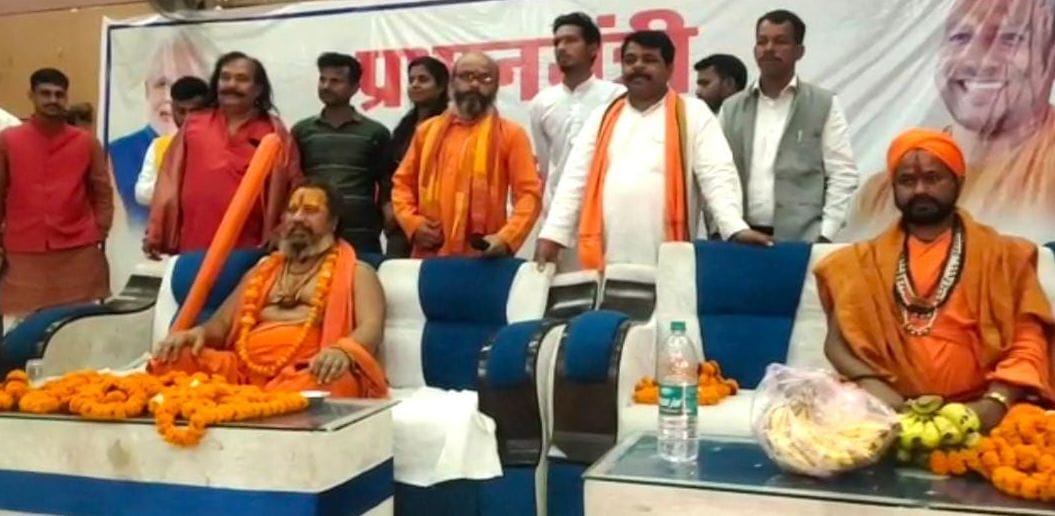 Anti-nationals who oppose PM: Paramhans