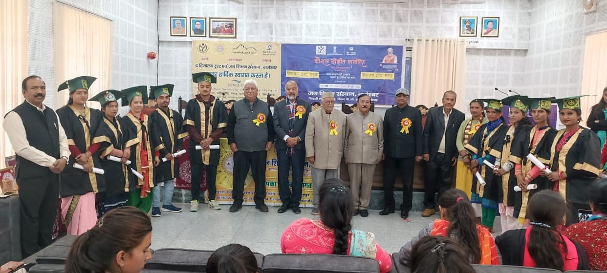 Certificates handed over at the convocation