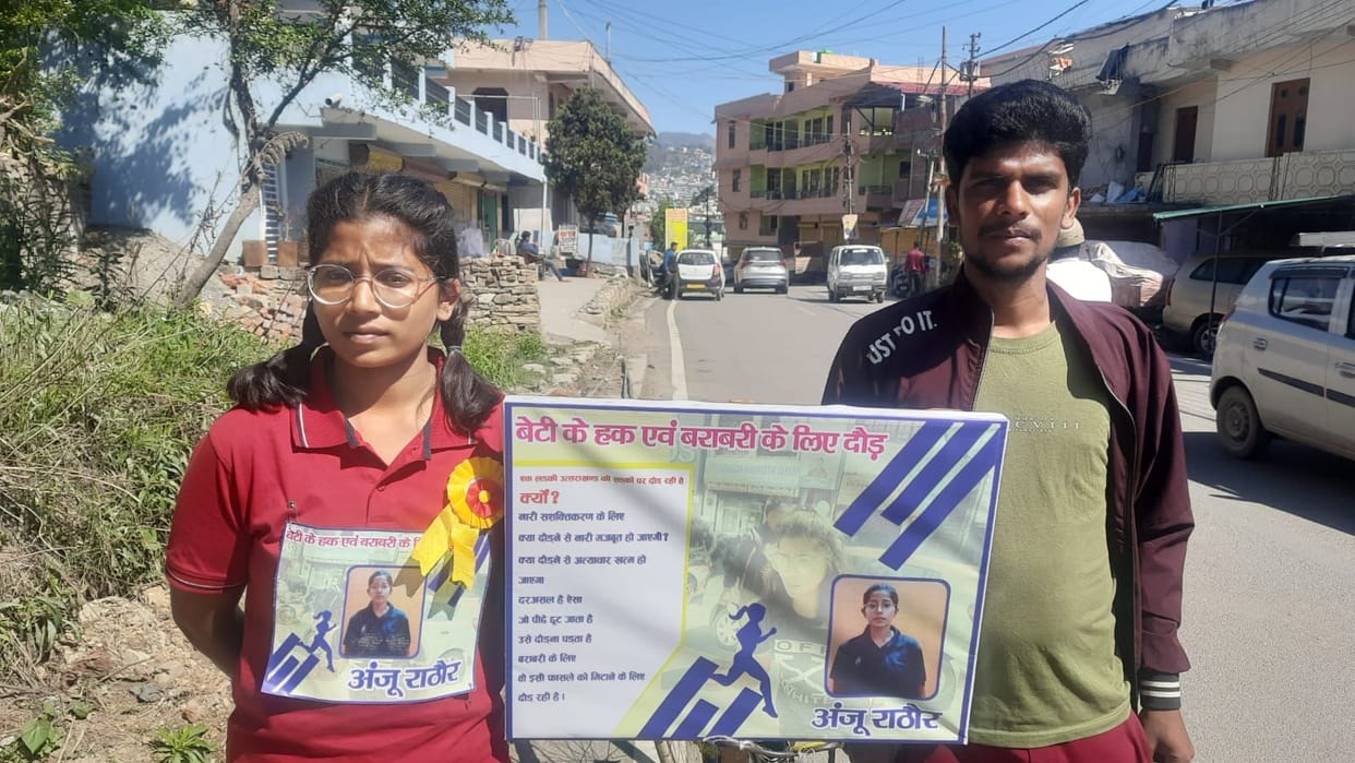 Anju is running for daughters