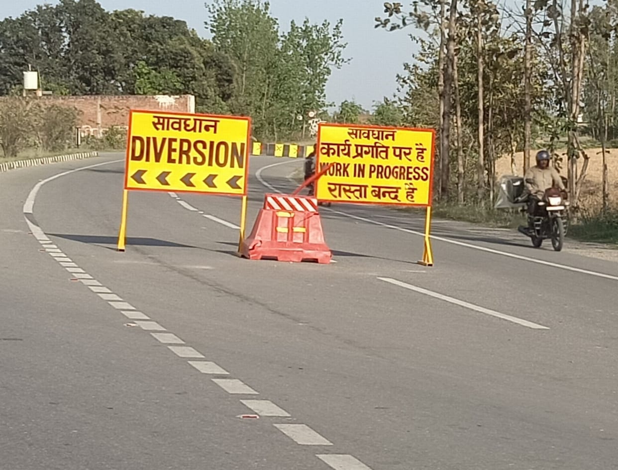 No Entry in Nanakmatta Bypass