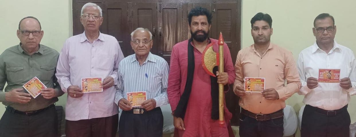By giving yellow rice, invitation was given for Lord Parshuram's birth anniversary to be held in Paharwar on 23