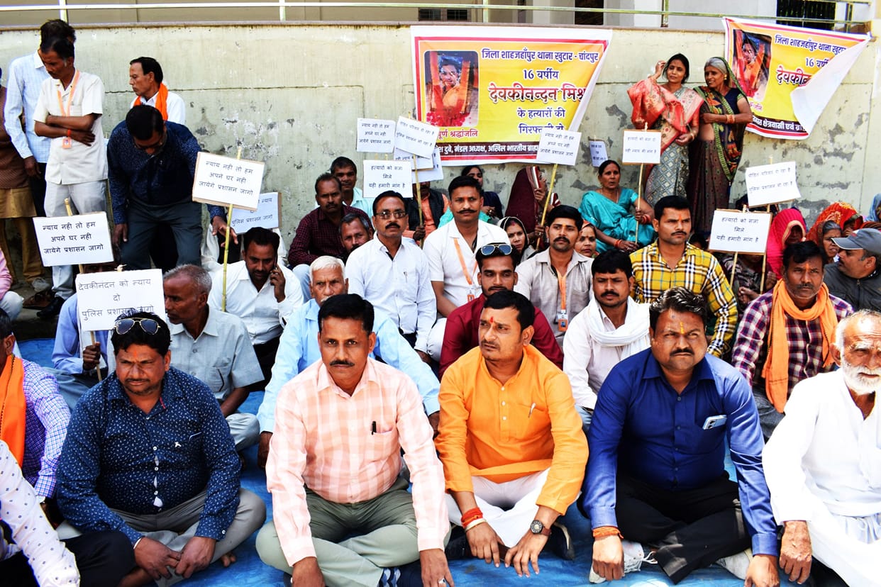 Relatives agitated over not taking action in the case of Devkinandan Mishra's death