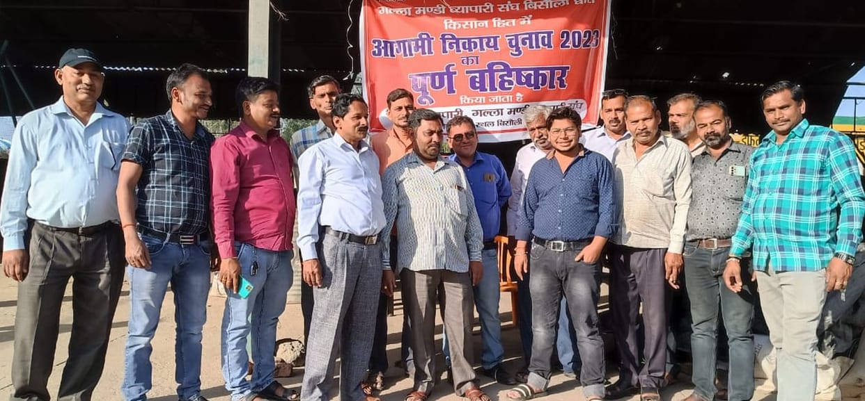 Traders protested against emptying the shops of Mandi Committee