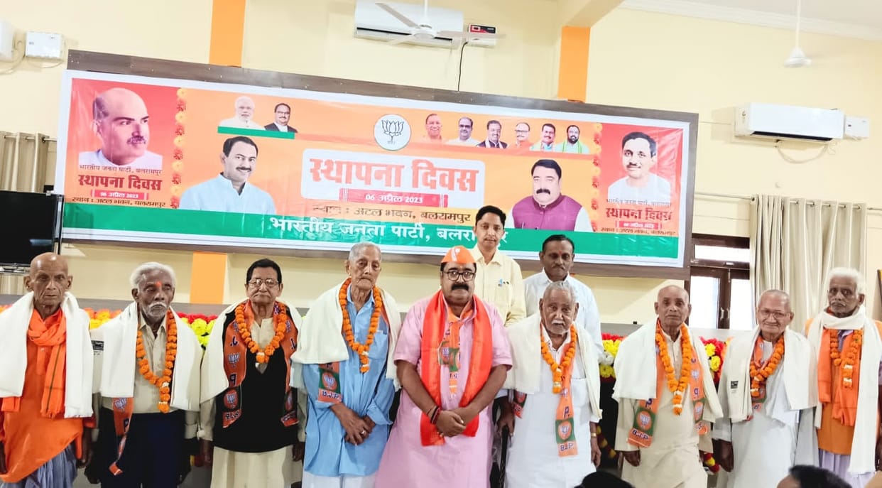 Information about the policies of the party on the foundation day