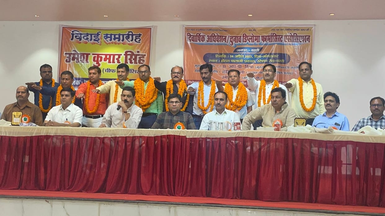Sanjay President and Shailendra Rai General Secretary