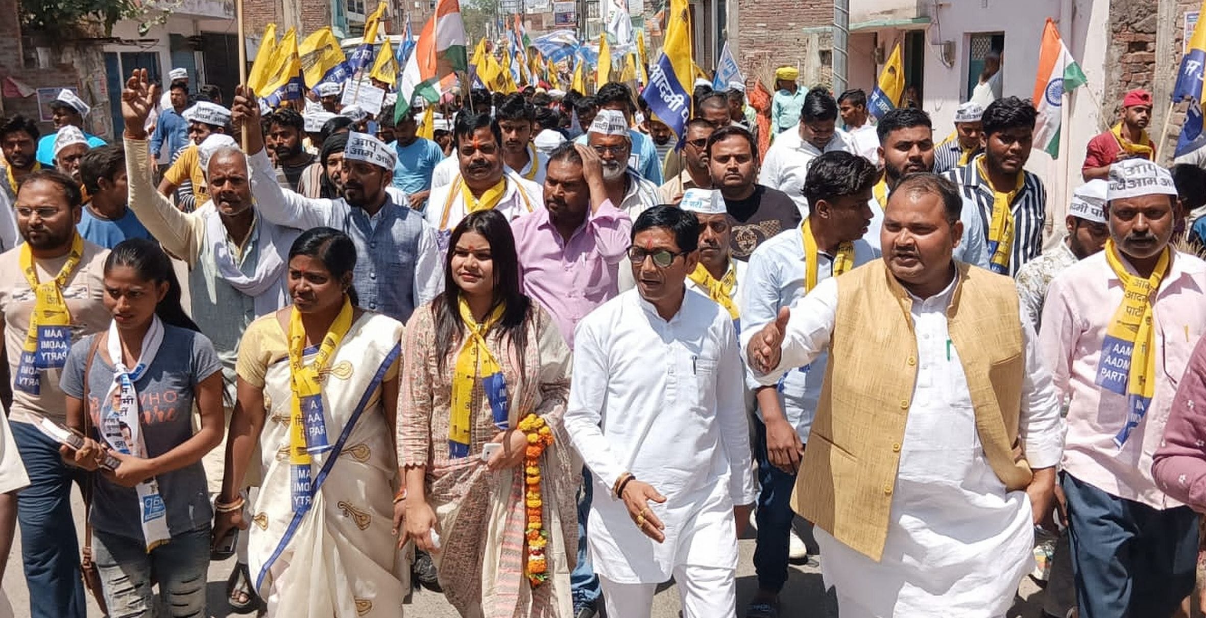 aap political party amethi