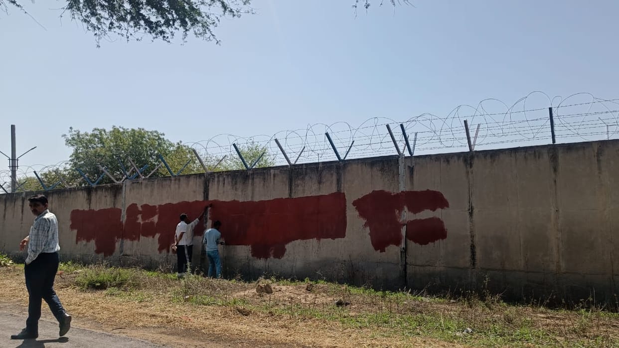 Slogans of Khalistan found written on the wall of Airforce station, police got it painted
