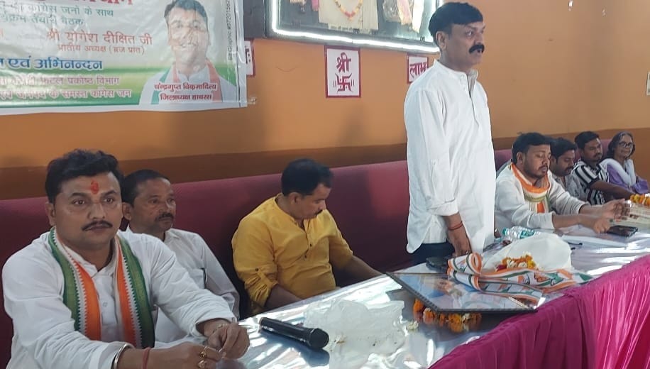 Jai Bharat Satyagraha on 24th April