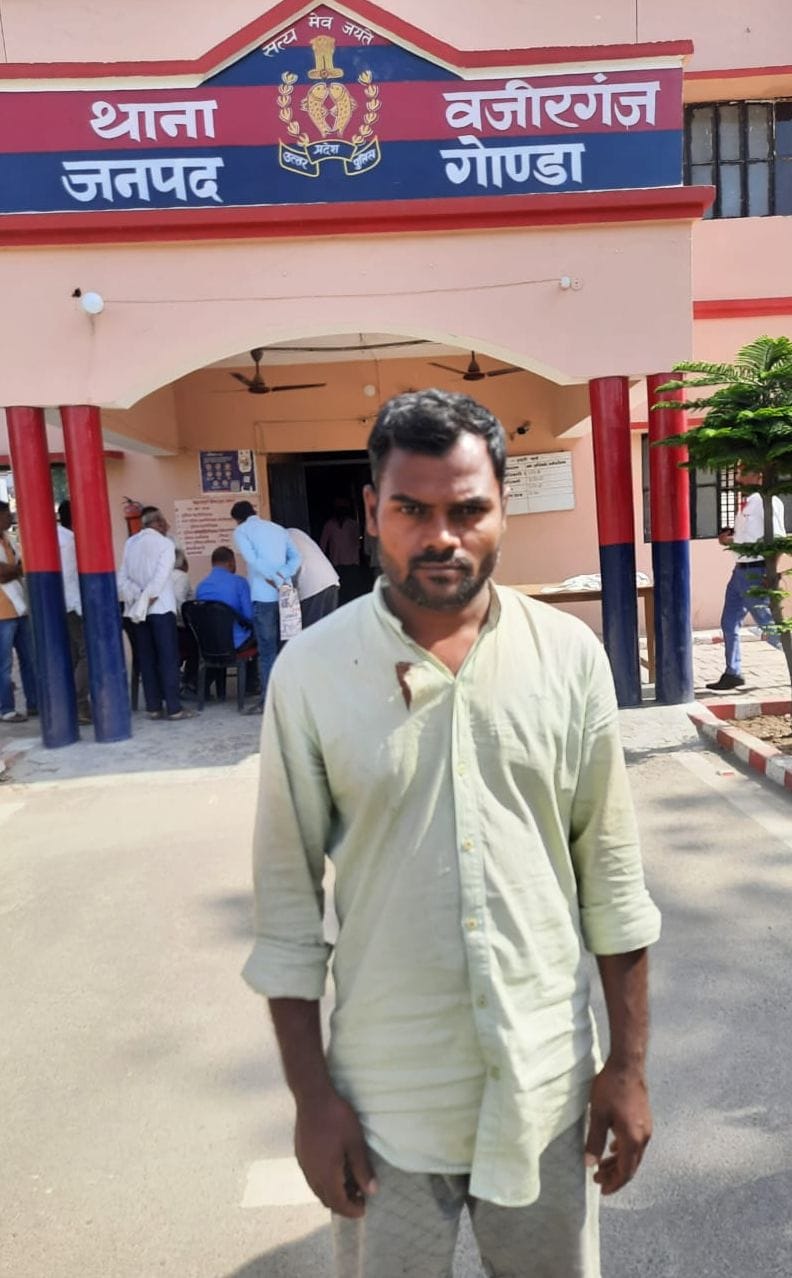 Murder of wife by cutting from Banka