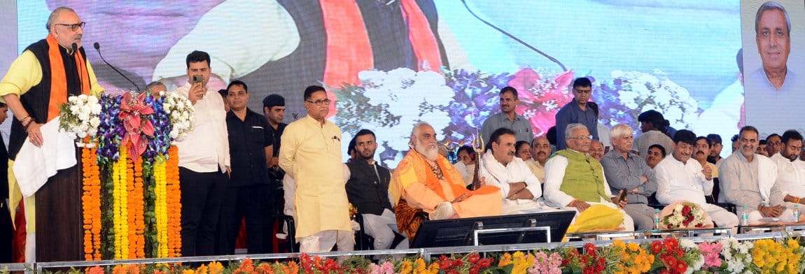 The name Muzaffarnagar... hurt the pride of the capital of farmers: Giriraj