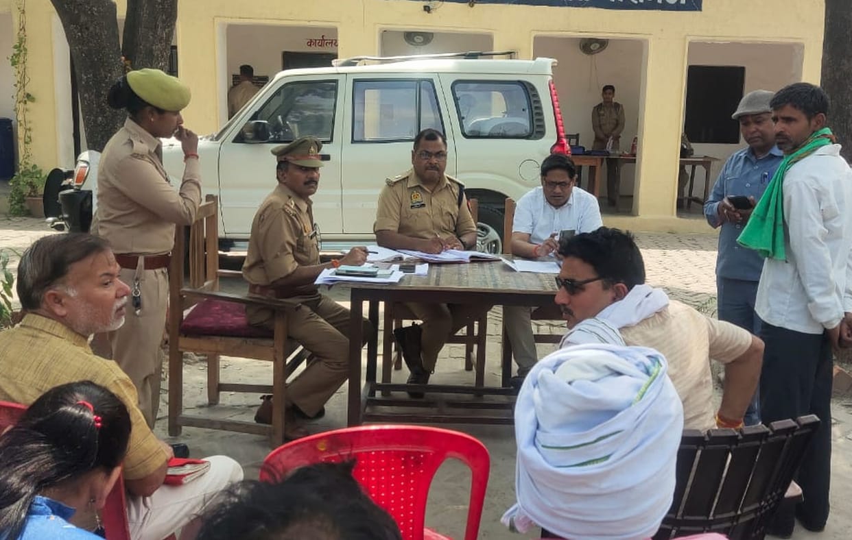 samadhan diwas amethi