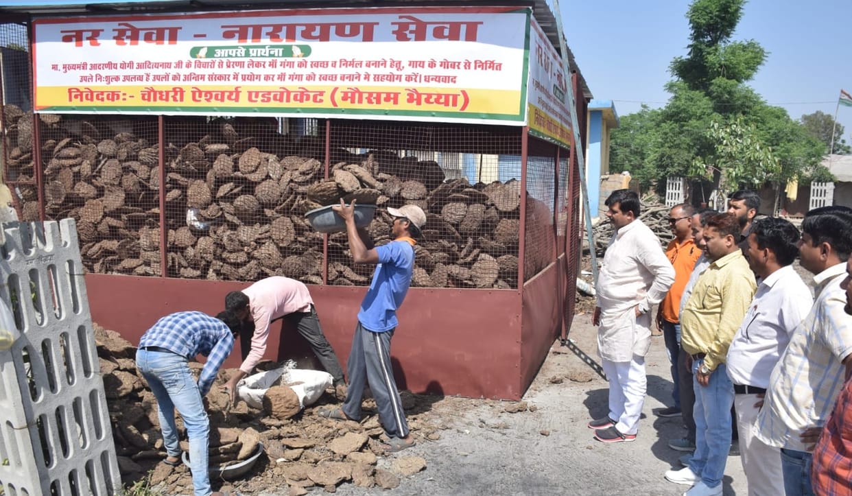 Collection of 50 thousand cow dung cakes done at Barrage Gangaghat