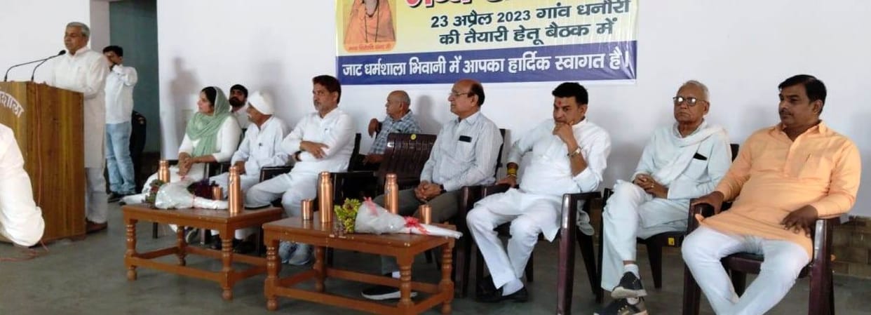 Vice President Jagdeep Dhankhar will attend the birth anniversary celebrations of Bhagat Dhanna Jat