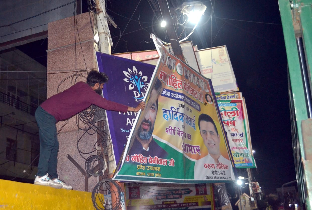 3,42,202 voters of ten bodies of the district will form the new government
