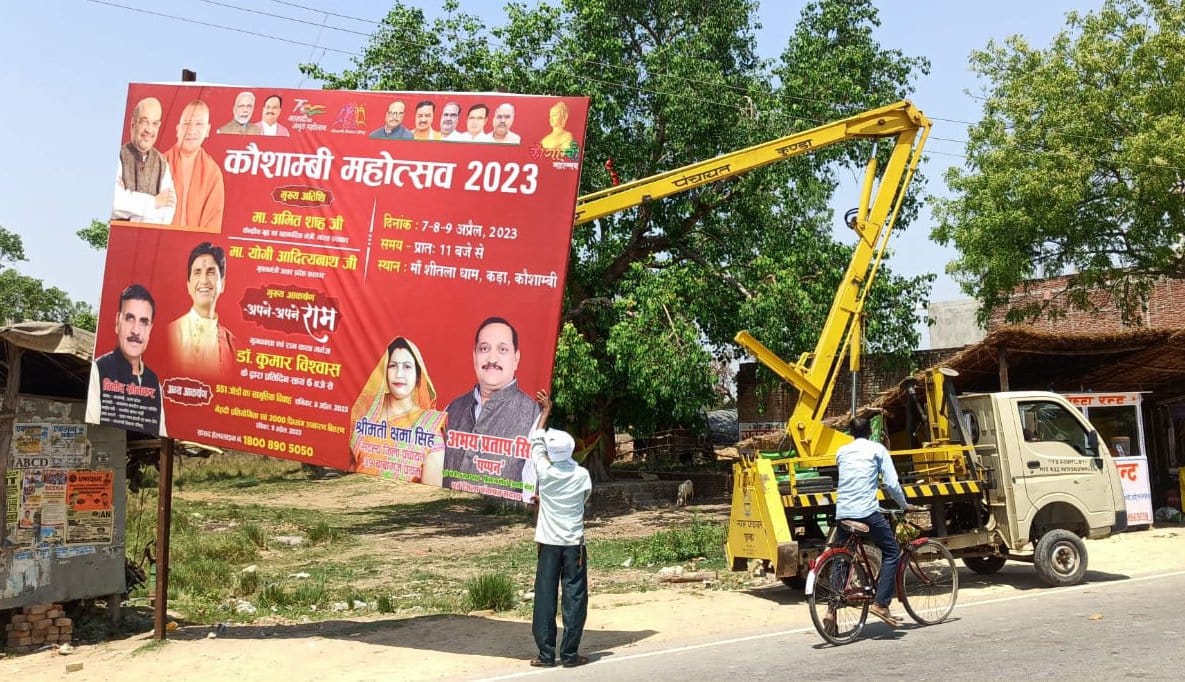 Nomination in tehsils from today, 21 zones, area divided into 42 sectors