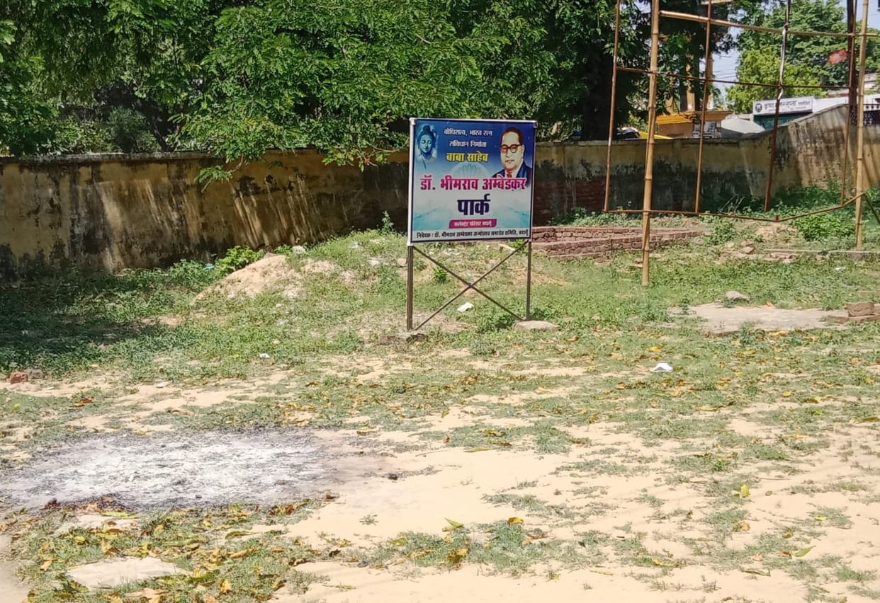 Political parties will celebrate Ambedkar Jayanti in dilapidated parks