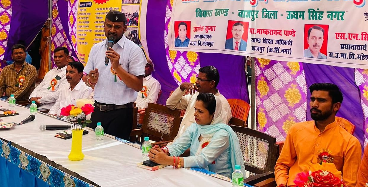 Admission Festival in UsNagar