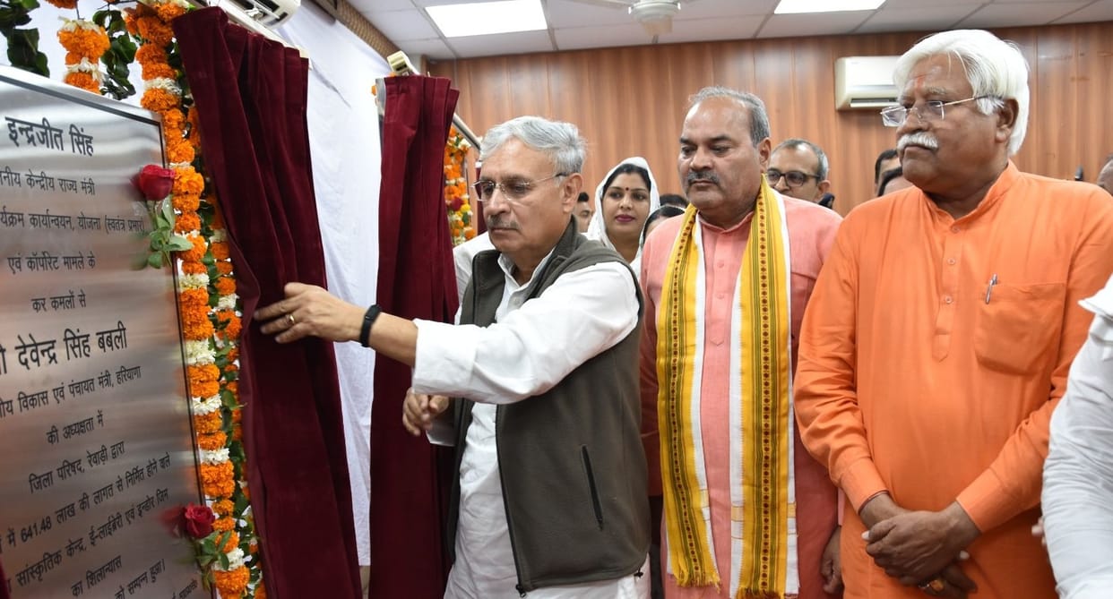 many development projects gifted to rewari