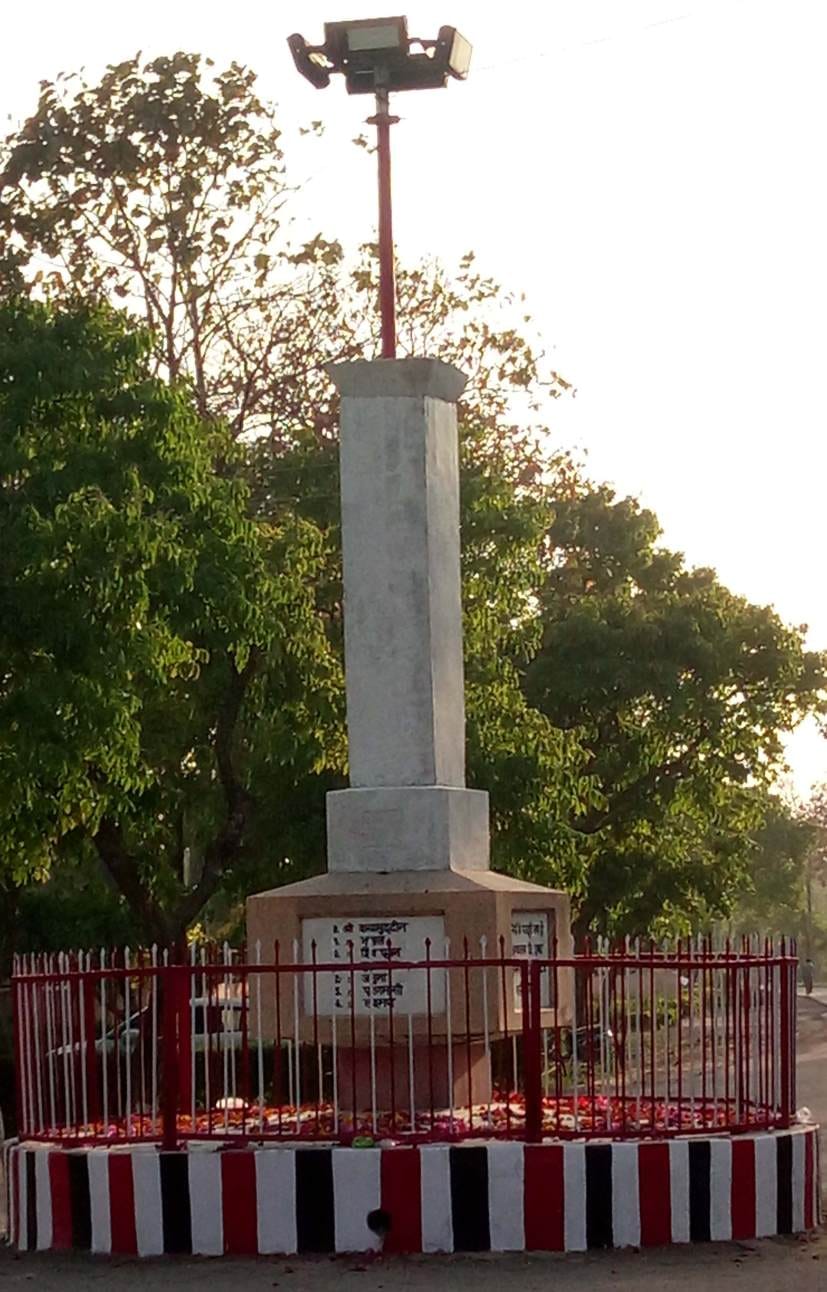 GB Pant University Pantnagar