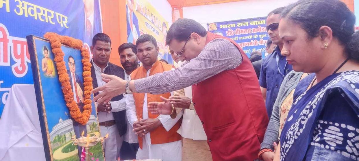 Political news- CM reached to champawat.