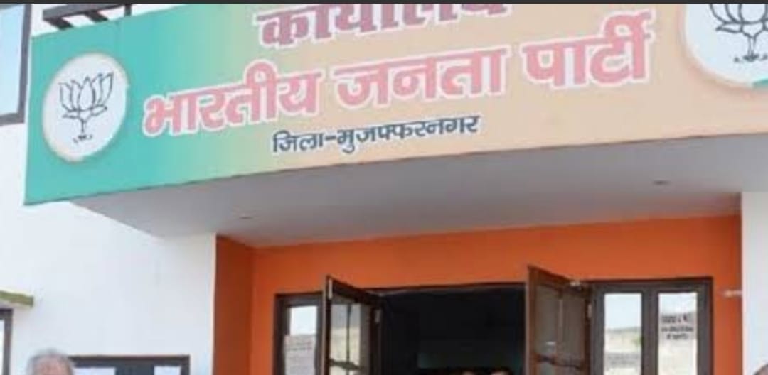 BJP District President seeking ticket for wife sent out of the meeting