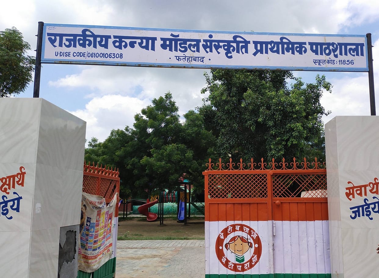 Bal Vatika will start in 235 government schools of the district