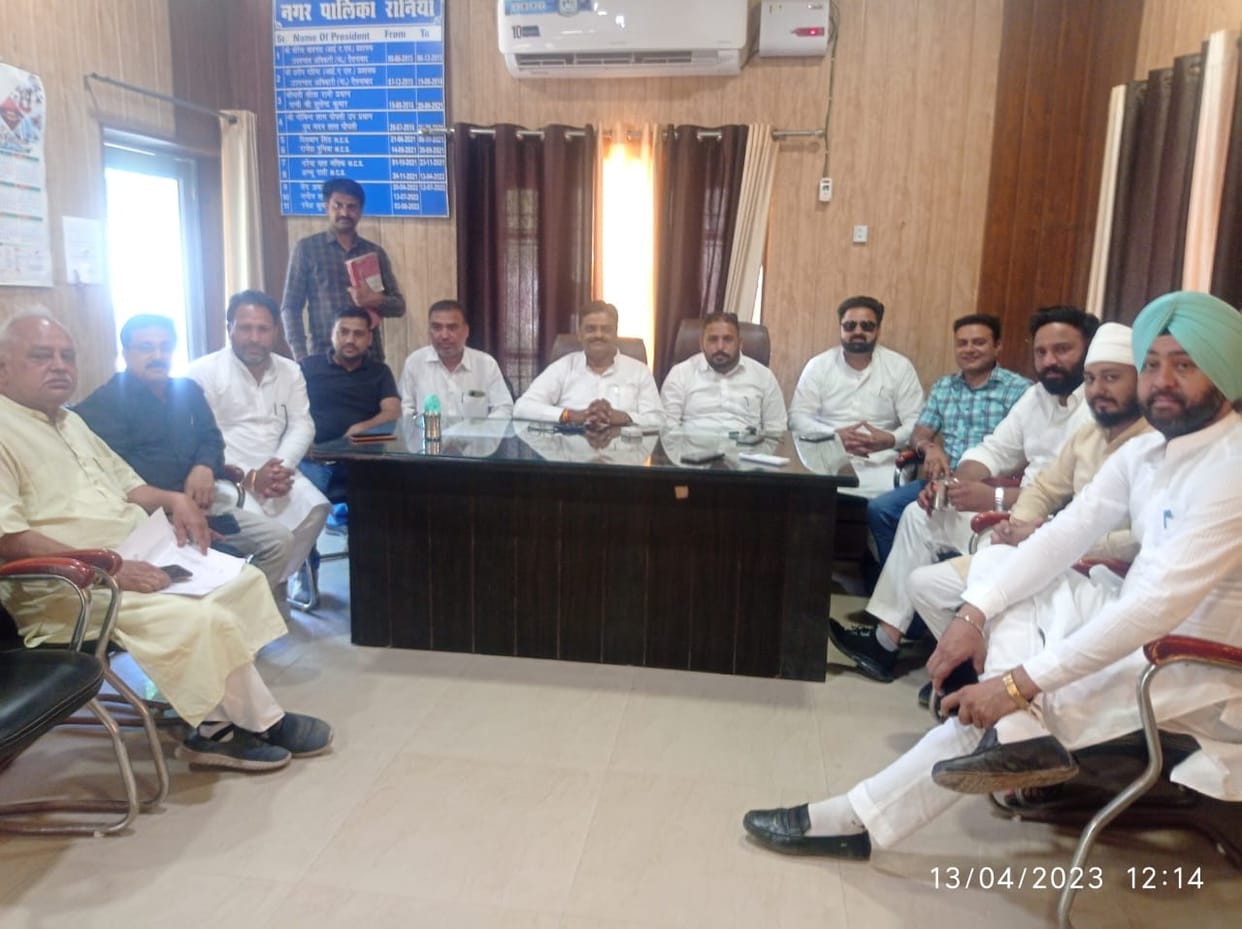 Budget of Rs 31 crore passed in the meeting of Raniya Municipality