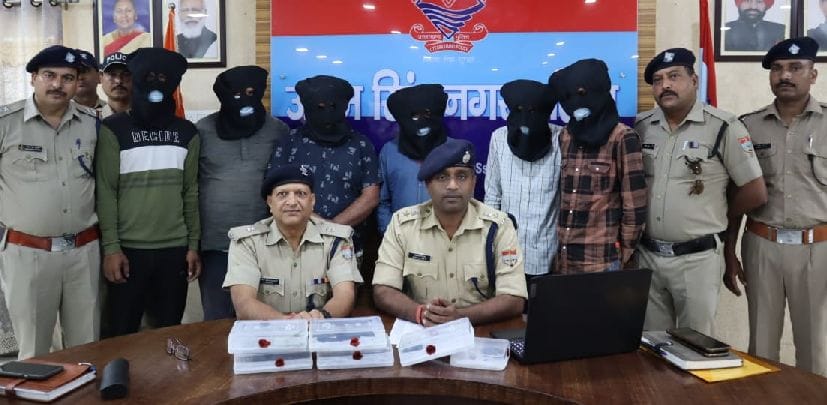 Fraud case in Us Nagar