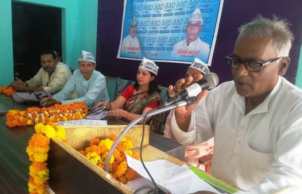 Aam Aadmi Party declared candidates for 8 bodies