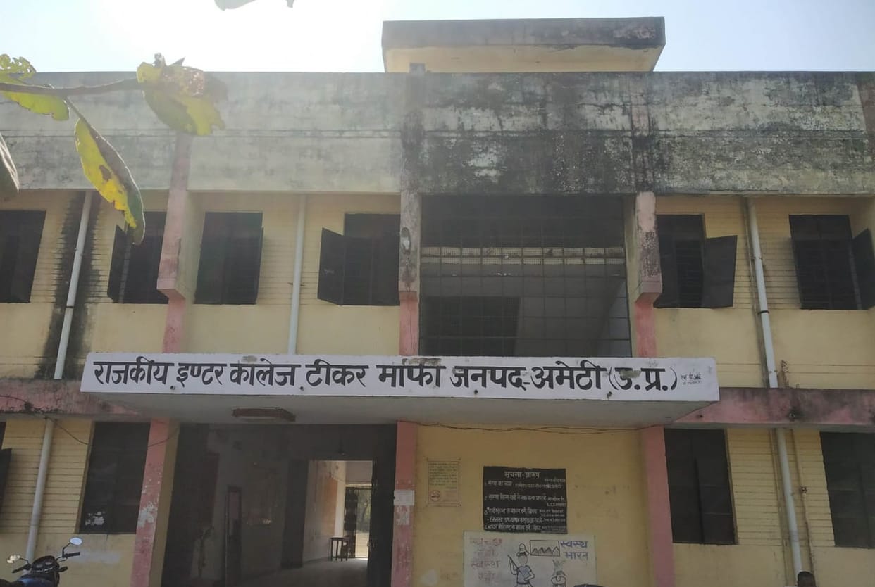 high tech amethi school