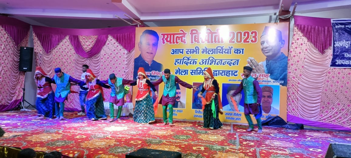 Pali Pachhaun's Syalde Bikhauti fair concludes with cultural programs