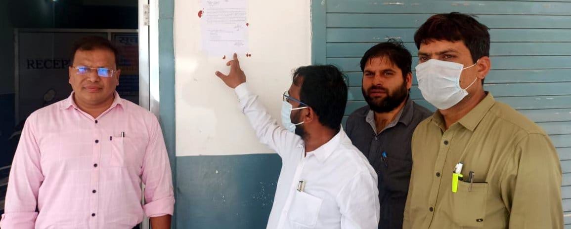 Notice pasted on illegal hospitals, panic among operators