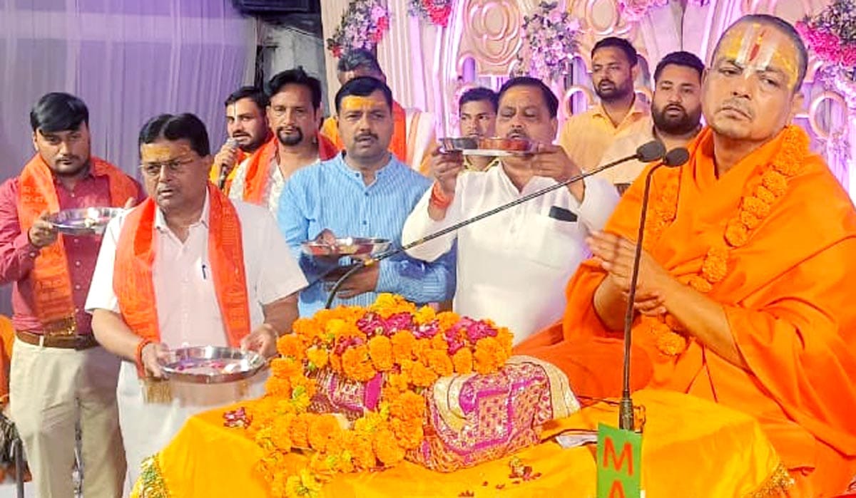 Shri Ram had given the message of the country, the environment