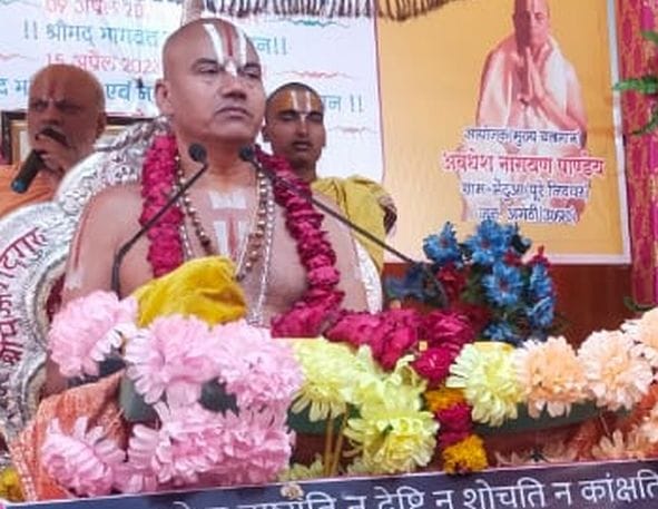prawachan amethi katha