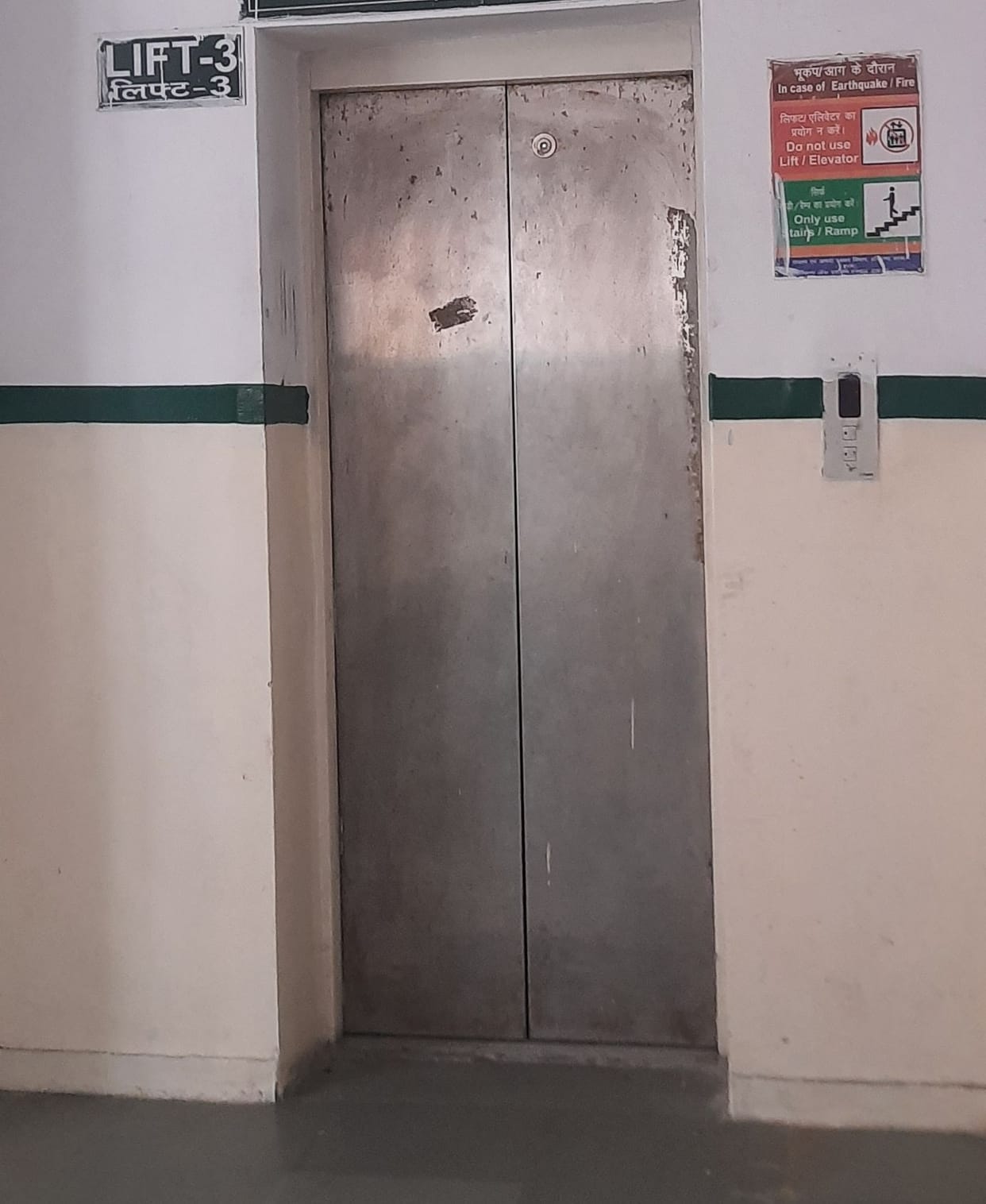 Civil hospital's two lifts closed for a long time, patients and attendants measuring stairs