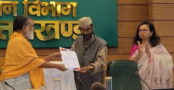 Tree man Malda got Jamwant Samman